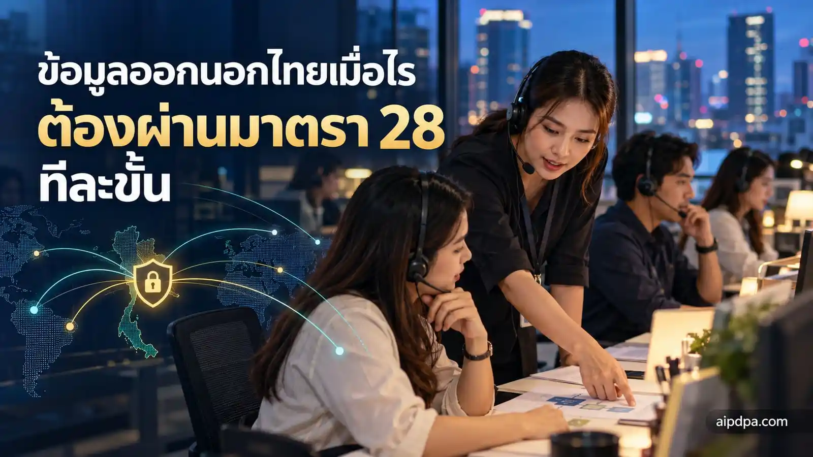A customer support team lead in a Bangkok office points to a printed process chart for a colleague in the evening.