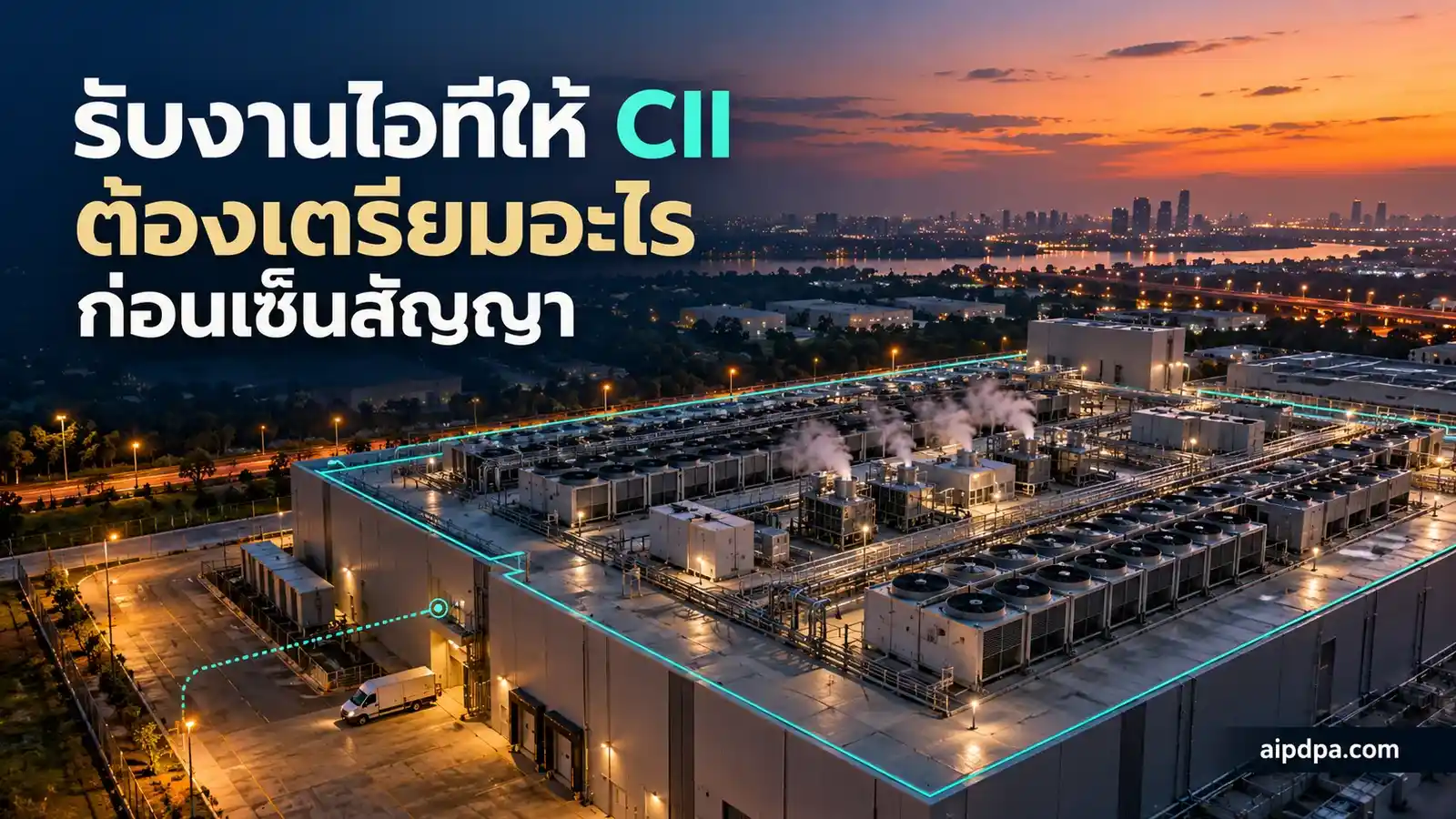 ภาพมุมสูงจากโดรน หลังคาศูนย์ข้อมูลชานกรุงเทพฯ ยามโพล้เพล้ เห็นเครื่องระบายความร้อนเรียงเป็นแถว