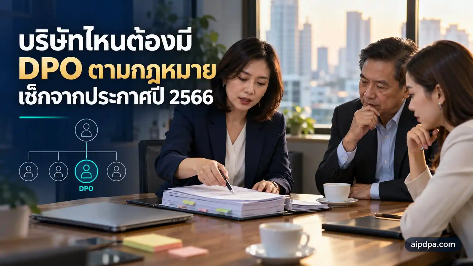 A compliance manager walks two executives through a binder of regulations in a Bangkok company meeting room.